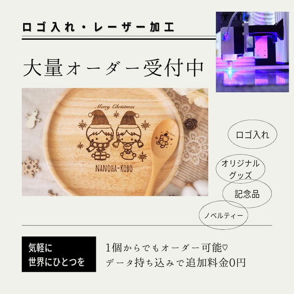 【単品】大きな木のトレー【出産祝いに大人気♡】名入れギフト♡離乳食☆名入りプレゼント♡北欧食器♡ナチュラルウッド♪ 19枚目の画像