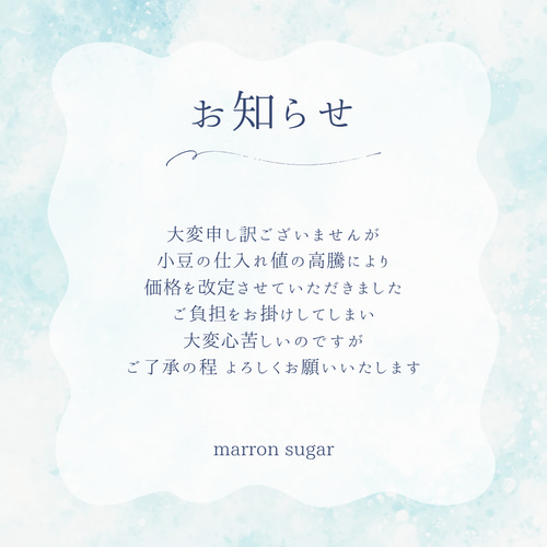 受注生産】あずきのホットアイマスク♡リバティ♡ハニーデュー(くすみ