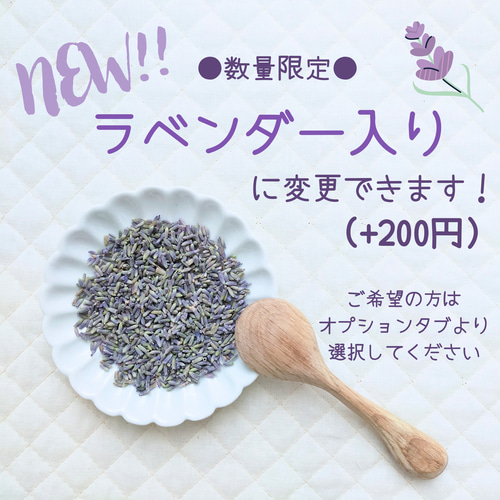 受注生産】あずきのホットアイマスク♡リバティ♡ハニーデュー(くすみ