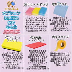 【訳あり】⑦固形研磨剤CRs-AO(青棒)　少量サンプル約50ｇ 6枚目の画像