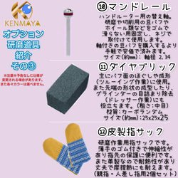 【訳あり】⑦固形研磨剤CRs-AO(青棒)　少量サンプル約50ｇ 8枚目の画像