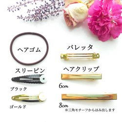 〜桜のヘアアクセサリー2点セット〜 お花見　さくら　ピンク　レジン　クリア　ドライフラワー　入園式　入学式  春ヘアゴム 18枚目の画像