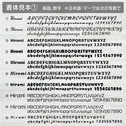 ビー玉の中の魚チャームの牛革リールストラップ【名入無料＆全10色】キーホルダー・ID ネームホルダー 10枚目の画像