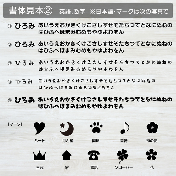 ビー玉の中の魚チャームの牛革リールストラップ【名入無料＆全10色】キーホルダー・ID ネームホルダー 11枚目の画像