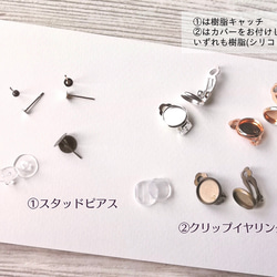 Cherry blossom (SAKURA) --  pierced earring / ear cuff 第9張的照片