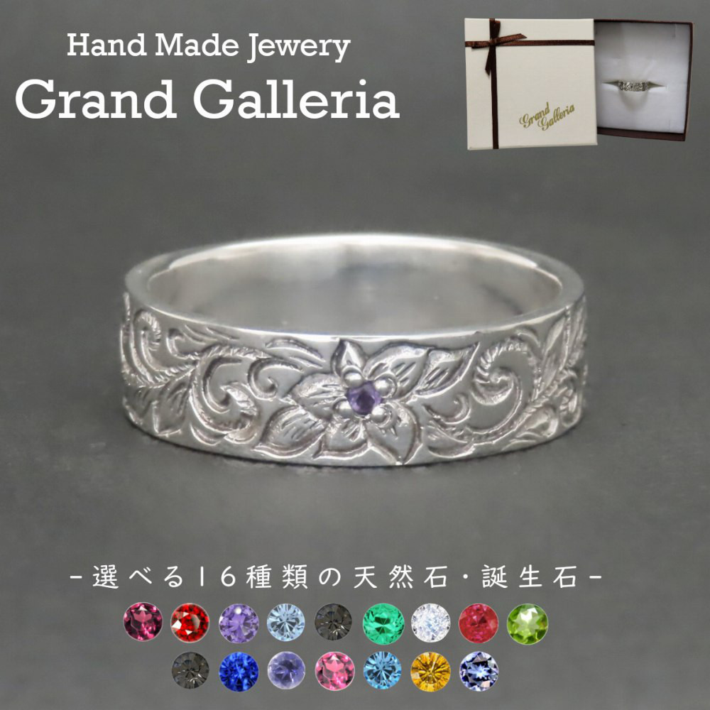 ハワイアンジュエリーリング 黒 ハイビスカス スクロール シルバー925 【刻印無料】 花 波 波模様 リング 指輪