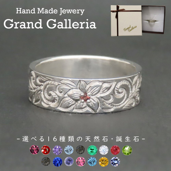 HOLLOOW シルバーブレスレット バングル 薔薇 シルバー 925