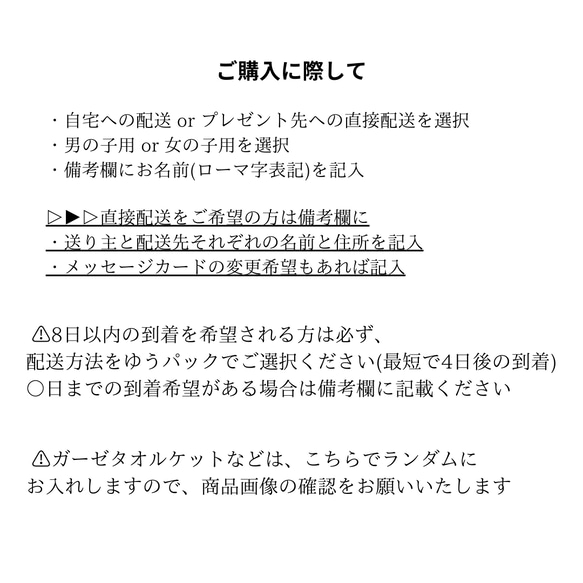 名入れ無料【出産祝い オムツケーキ ギフト】男の子 女の子 歯固めホルダー シューズクリップ スタイ ガーゼタオルケット 2枚目の画像