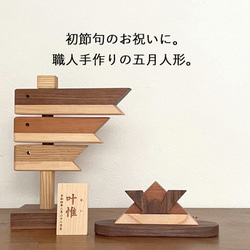 限定販売】端午の節句 セット 箱入り 初節句 鯉のぼり 兜 限定販売】端午の節句 セット 箱入り 初節句 鯉のぼり 兜