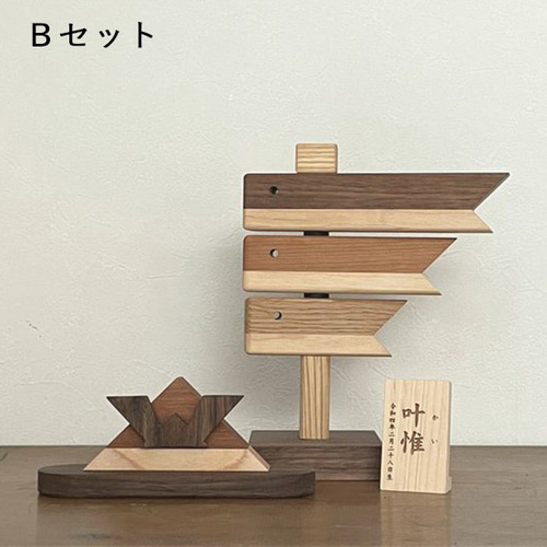 端午の節句 セット｜全3種類 箱入り 初節句 鯉のぼり 兜 オブジェ