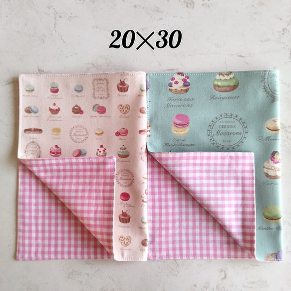 20×30 A4サイズ ランチョンマット☆マカロン柄 ２枚組 給食 ピンク 緑 yuwa 女の子 保育園 1枚目の画像