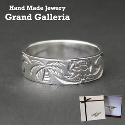 ハワイアンジュエリー リング 指輪 黒 海亀 ヤシの木 波 シルバー925