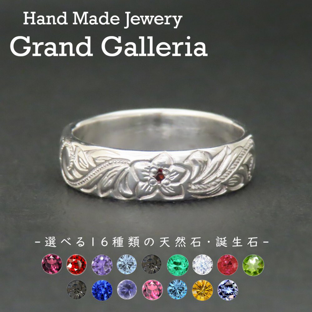 ハワイアンジュエリーリング 白 ハイビスカス スクロール シルバー925 【刻印無料】 花 波 波模様 リング 指輪