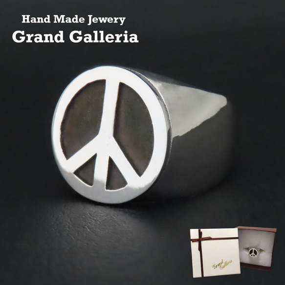 Vintage 925 ピースマーク　リング ピースマークリング シルバー925 【刻印無料】 ピースマーク ピース