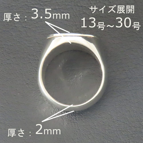 ピースマークリング シルバー925 【刻印無料】 ピースマーク ピース