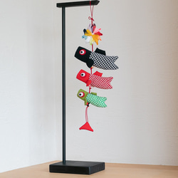 鯉のぼり・風車】吊るし飾り・男の子の節句-京都の縫製師が手縫いしま