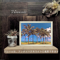 【送料無料】南国の風景☆HAWAII  No.758  フレーム付  A4サイズ 4枚目の画像