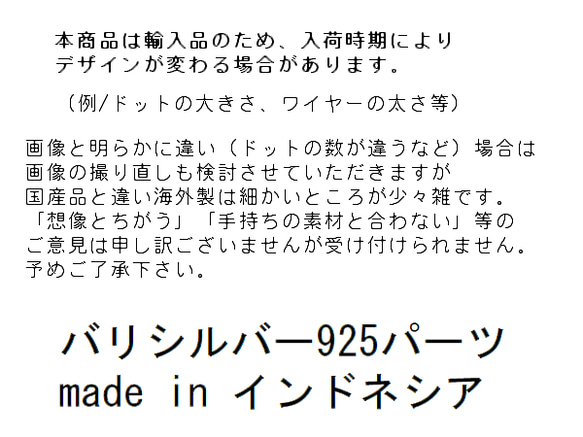 バリのハンドメイドパーツ【sv-8003c/シルバー925】バリパーツ｜フック留具/1セット 4枚目の画像