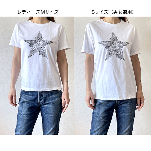 ☆StarTシャツ／当店人気No.1Tシャツ／大人Tシャツ／受注生産 13枚目の画像