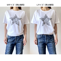 ☆StarTシャツ／当店人気No.1Tシャツ／大人Tシャツ／受注生産 16枚目の画像