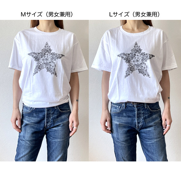 ☆StarTシャツ／当店人気No.1Tシャツ／大人Tシャツ／受注生産 16枚目の画像