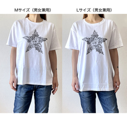 ☆StarTシャツ／当店人気No.1Tシャツ／大人Tシャツ／受注生産 14枚目の画像