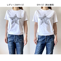 ☆StarTシャツ／当店人気No.1Tシャツ／大人Tシャツ／受注生産 15枚目の画像