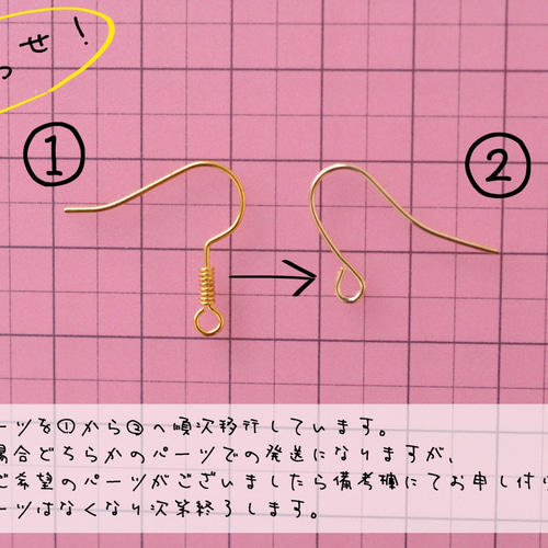 yuyuさん専用♡«一点物シリーズ!!»モザイク柄ピアス イヤリング ピアス・イヤリング – AYAKO SAKURAI（櫻井 彩子）公式サイト