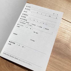 【クラフト紙風】シンプルなおくすり手帳 3枚目の画像