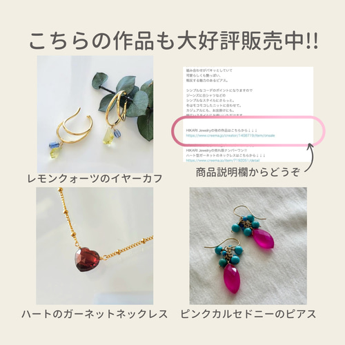 bouquet〜花束〜 クリソプレーズのK14gfバーピアス／イヤリング ピアス 