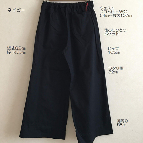 コットン8分丈ワイドパンツ全6色 キュロット・ワイドパンツ