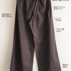 コットン8分丈ワイドパンツ全6色 5枚目の画像