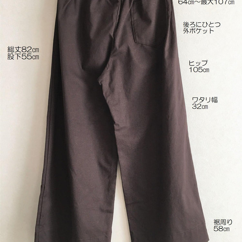 maison de soil／スモールチェック ピンタックキュロット