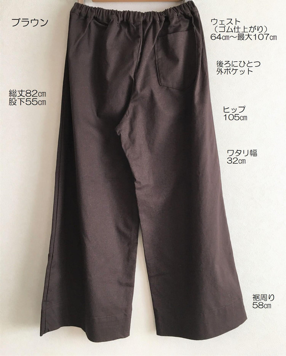 コットン8分丈ワイドパンツ全6色 5枚目の画像