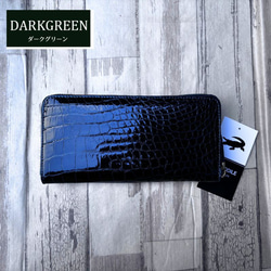 クロコダイル 財布 ダークグリーン No707 シャイニングクロコ