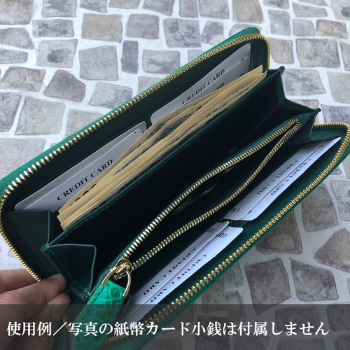 クロコダイル 財布 ダークグリーン No704 シャイニングクロコ