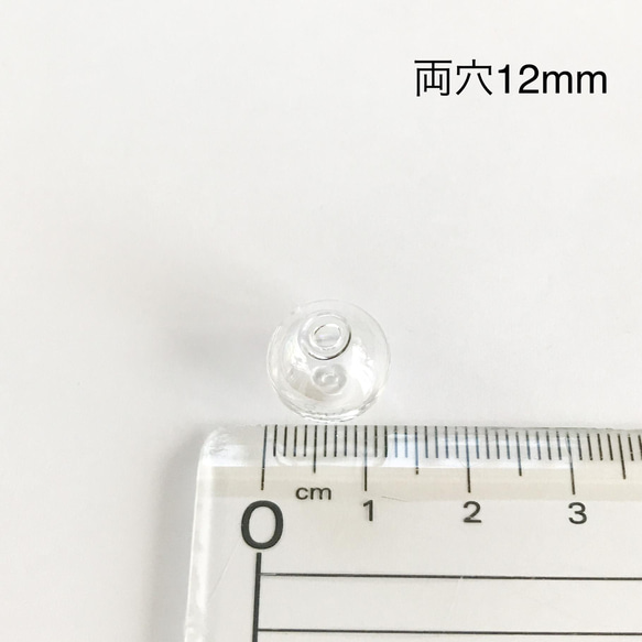 【1222】カラーメッキガラスドームビーズ　両穴　12ｍｍ　6個 3枚目の画像