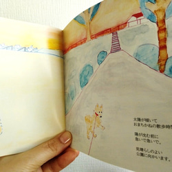 zine「夕焼け空にキミと歩く」 6枚目の画像