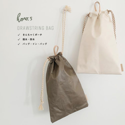 タキヒヨー　デニム　BORO 巾着　ポーチ　バッグ horo.s】 雨でも大丈夫！防水リネン×しましまコード×レザーの