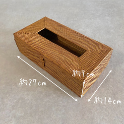 ロングセラー☆生活感を消してくれる♪ティッシュケース　ナチュラルインテリア　収納ケース　ハンドメイド　バスケット　かご 3枚目の画像