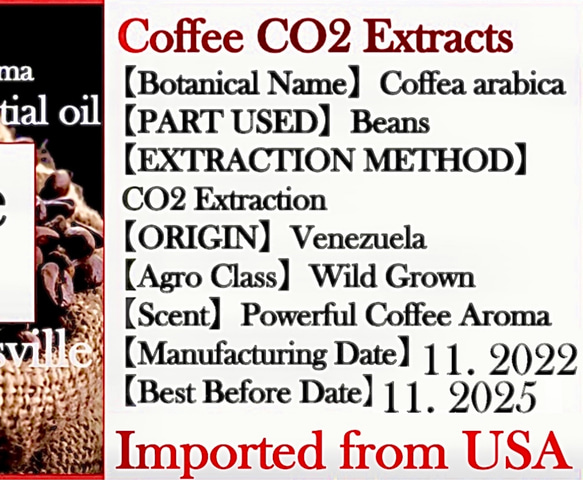 コーヒーCO2超臨界抽出法エクストラクト3ml 3枚目の画像