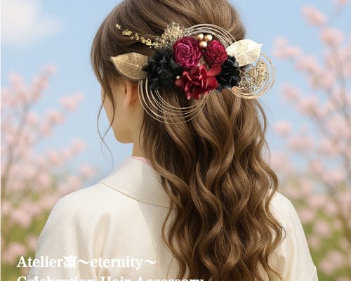 ソーラーローズ 髪飾り 成人式 結婚式 卒業式 プリザーブドフラワー