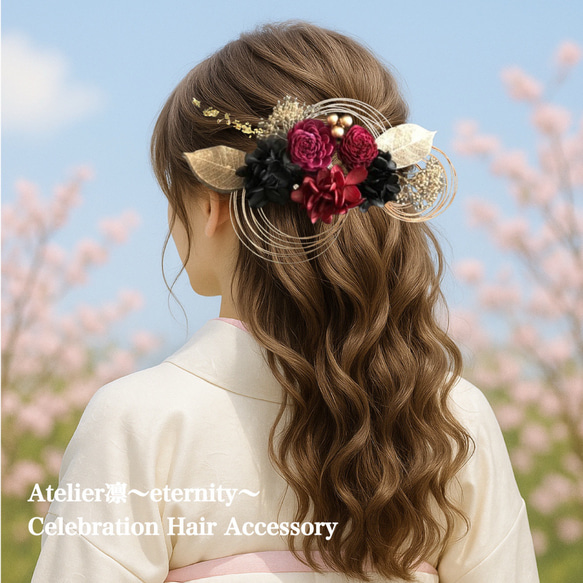 ソーラーローズ 髪飾り 成人式 結婚式 卒業式 プリザーブドフラワー