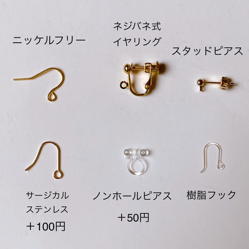 再販☆グレーとメタルチャームの小さめビーズステッチピアス