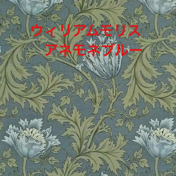 スマホスタンド・スマホ・スマホホルダー・ウィリアムモリス　アネモネ　選べる3色♣︎カルトナージュ 7枚目の画像
