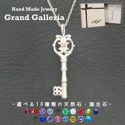 アンティークキーネックレス シルバー925 【刻印無料】 キー 鍵