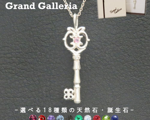 アンティーク 英国 9金 375刻印 キー 鍵モチーフ ペンダント ネックレス アンティークキーネックレス シルバー925 【刻印無料】 キー 鍵
