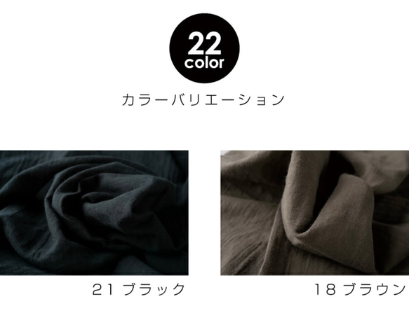 【受注製作】ダブルガーゼ＊カフスドルマンブラウス★カラー22色から選べます★ 人気・おすすめ｜多用途・生活用品におすすめ 口コミ人気 即納 比較検討中の方に
