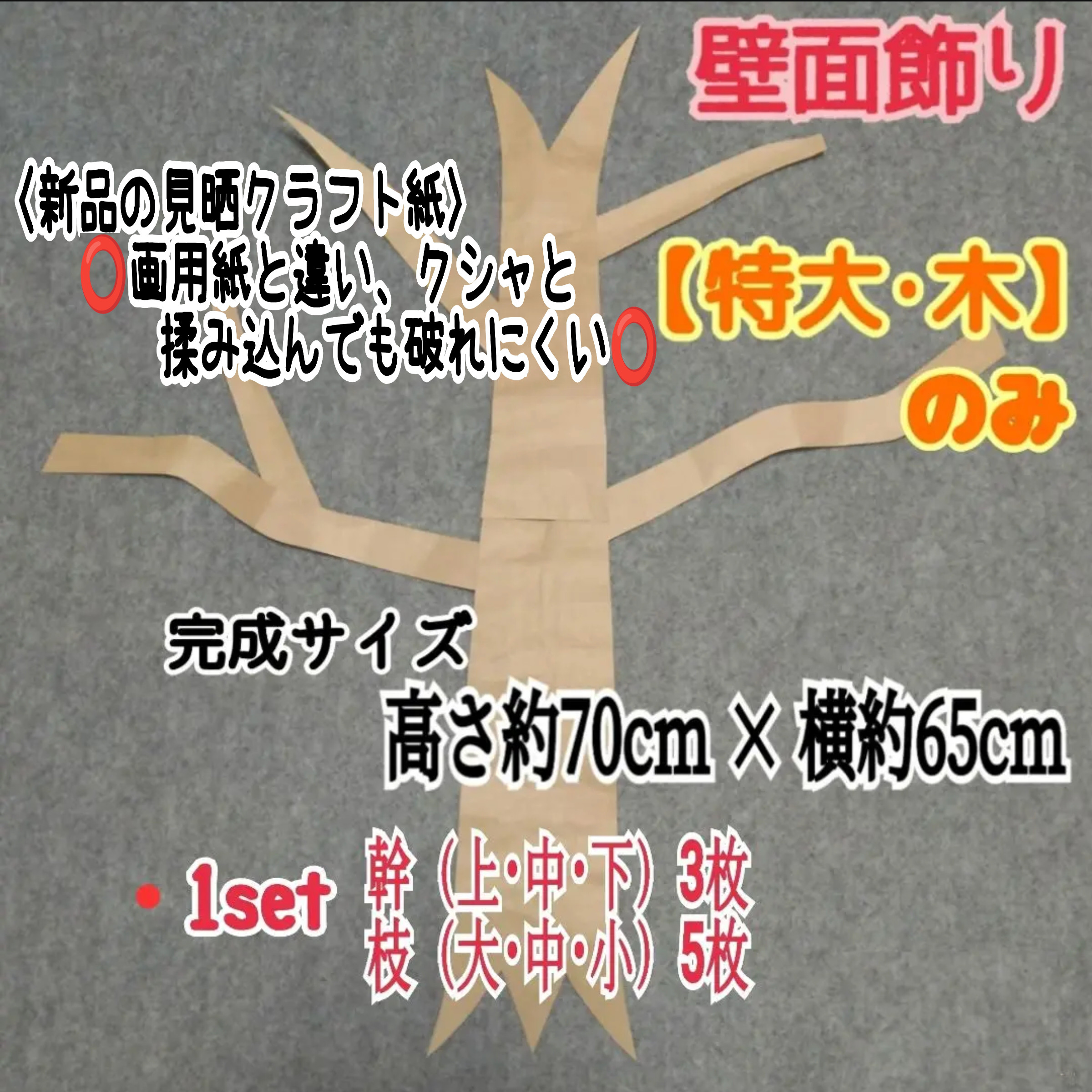 お月見　製作キット　吊るし飾り　壁面飾り　秋　保育　高齢者　クラフト お月見 製作キット 吊るし飾り 壁面飾り 秋 保育 高齢者