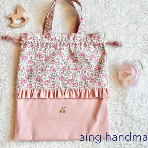 オーダー受付ページ 裏地付き巾着袋 リバティ切替 ハンドメイド